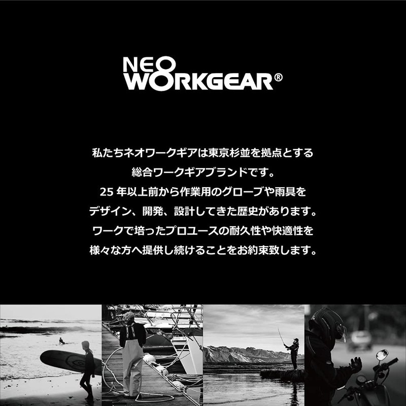 CK-6200 Soft Knee Pads Neo Work Gear Knee Pads