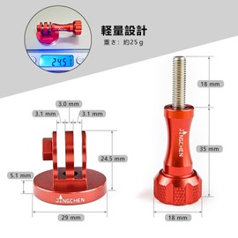 JINGCHEN Aluminum Tripod Mount Gopro Mount Adapter Set for GoPro Hero 13/12/11/10/9/8/7/6/5 and gopro max and other camera with 1/4 screw holes(Red)
