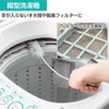 Cleaning Brush, Drum Type Washing Machine, Brush, Compatible with Panasonic