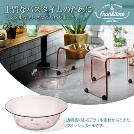 Squirrel Washbasin Frank Time Clear Pink Wash Ball S