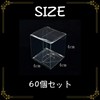 Sweet Plus Gift Box Transparent Plastic Case PVC Folding Box