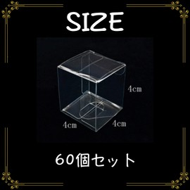 Sweet Plus Gift Box Transparent Plastic Case PVC Folding Box Gift Display (4cm / 60pcs)
