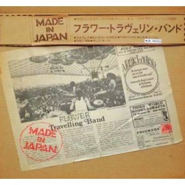 THE FLOWER TRAVELLIN' BAND MADE IN JAPAN NEW LP