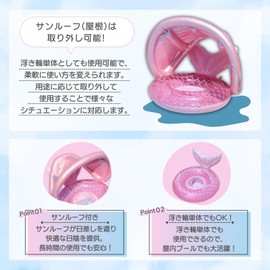 Children's Baby Float with Roof, Removable Sunshade, Sun Protection, Float Ring [Mermaid]