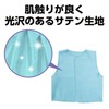 Artec 14998 Soft Satin Vest, C, Light Blue, Cosplay, Recitals,
