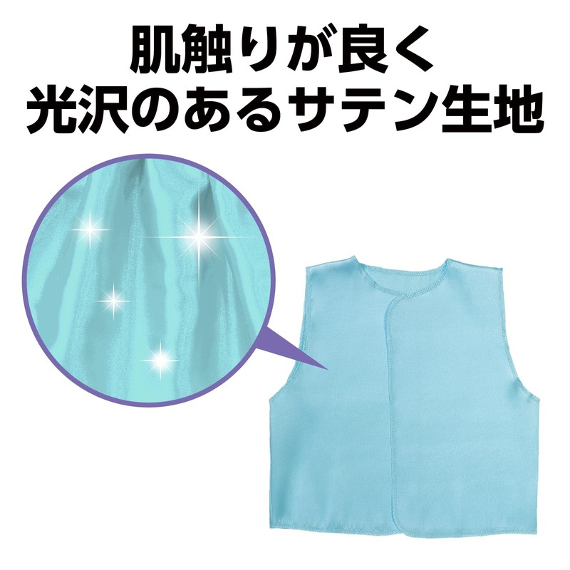 Artec 14998 Soft Satin Vest, C, Light Blue, Cosplay, Recitals,