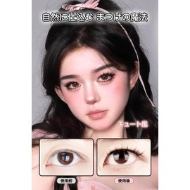 False Eyelashes, No Glue Necessary, Magnetic False Eyelashes, Cute Style, Little Bulk, Soft, DIY, Reusable, Rounded 06#