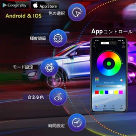 Ewolee Ambient Light, Car LED Tape, Atmosphere, Interior Decoration, Footlamp, Interior Auxiliary Lighting, Multicolor, Infinite Toning, Stepless Dimming, 29 Modes, Color Changing by Sound, Size