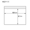 Shimojima Swan 006656042 Transparent Bags, Zippered, Poly, C-4, Horizontal, Pack