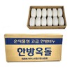 Bulk 150g Herbal Jade Stone Soap, Pure Plant-Based, Commercial Pack (72 Bars) One Box (72 Pieces)