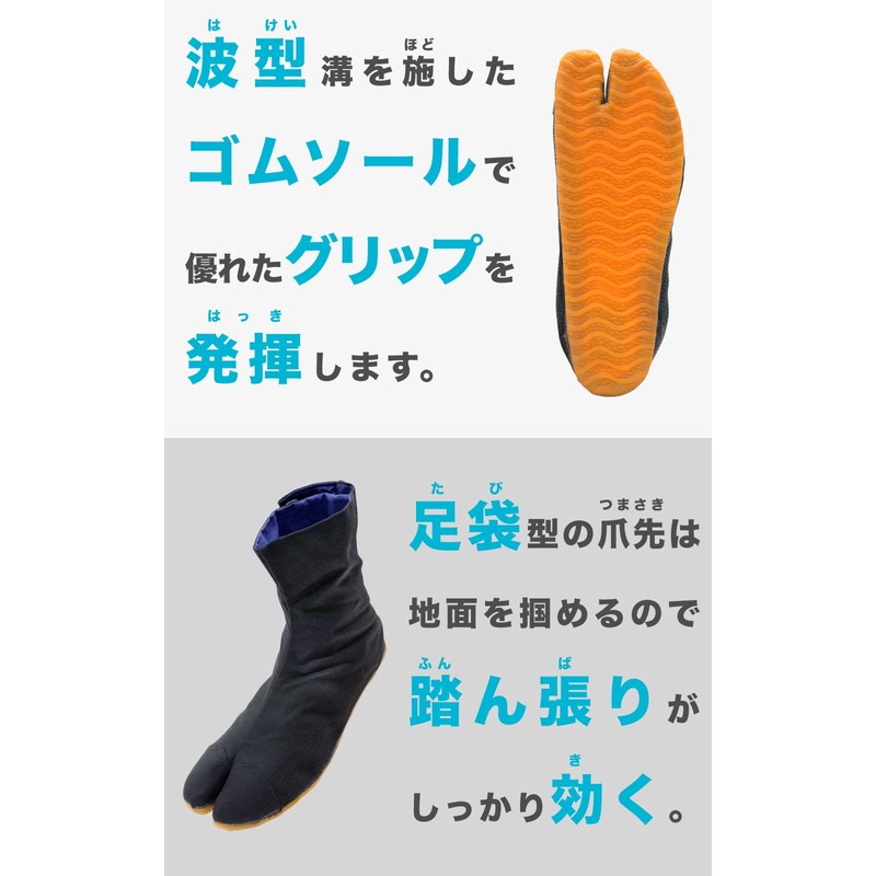 Jog Tabi Socks, 7-Piece Kohaze Underground Tabi, Festival Tabi, Pressure