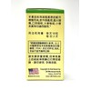 LaoWei Siler Root Combo - Fang Feng Tong Sheng Helps