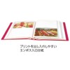 Nakabayashi Pocket Album, Candy Color, Large, 240 Sheets, Blue, Aka-CPL-240-B