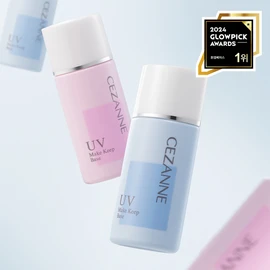 CEZANNE Make Keep Base - Pink Beige