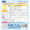 Hioki VWN30060 Tropical 60 Boys Cool Tropic Ukiwa Swim Ring