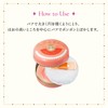 MAJOLICA MAJORCA Puff de Cheeks (Flower Harmony) RD303 Mandarin Mix