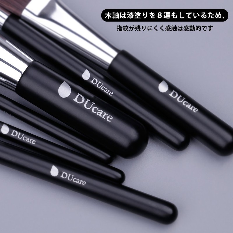 DUcare Makeup Brush, Natural Bristle, Eye Shadow Brush, Set of