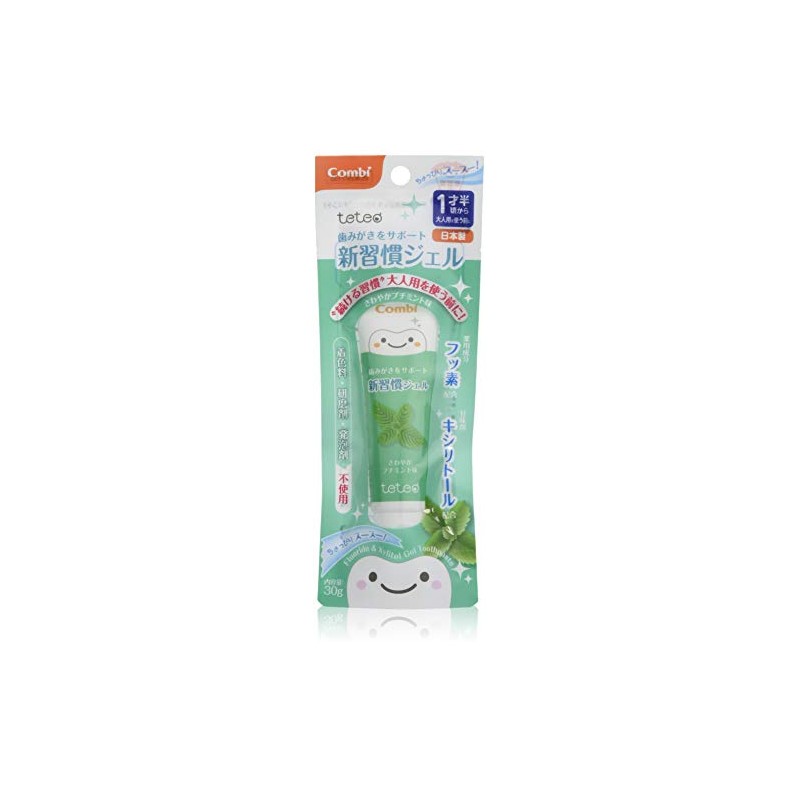 TT Toothpaste Gel Petite Mint Flavor