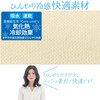 MAIDAI MODERN SHUTTING REMOVABLE INNER, beige, M-L