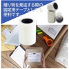 Masking Tape, 3.9 x 658.6 ft (10 x 200 m),