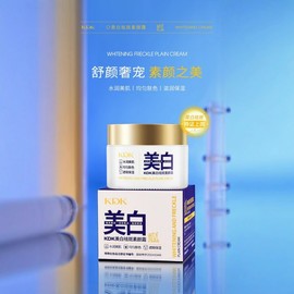 Kdk Dark Spot & Freckle Removal Cream - Moisturizing, Silky Texture One Size / 50g 5ea