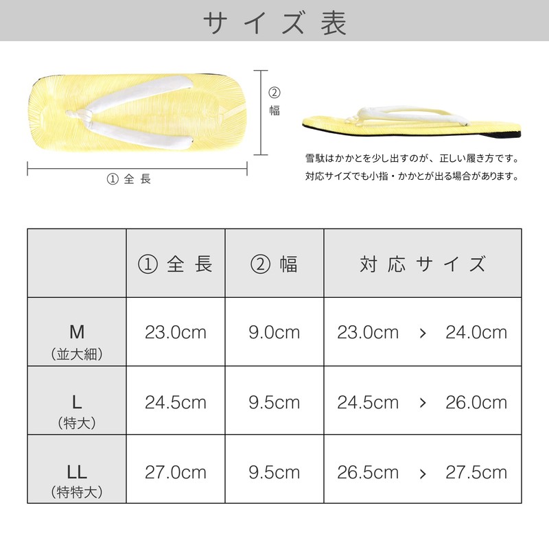 Ai Indigo Durable, Water Resistant Tire Soles, Cotton White Thong,