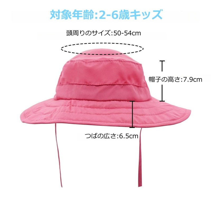 Connectile Safari Hat for Kids, UPF 50+, UV Protection, Hat,