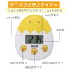 Tanita TD-419-YL Timer, 100 Minute Meter, Yellow