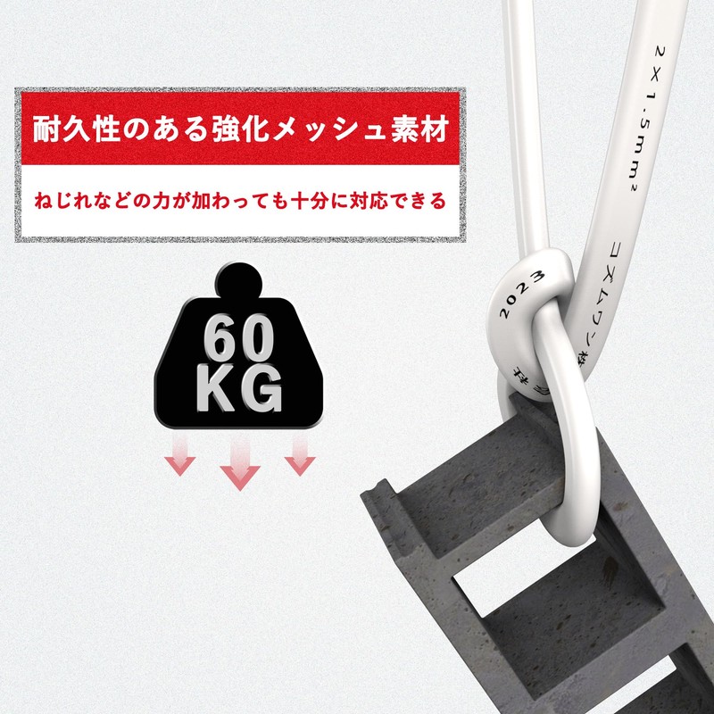 Akirari TAP-EX21005 Power Extension Cord 0.5m Tracking Fire Prevention Swing