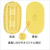 『小判 五両』 時代劇でお馴染みの小判です。しのびやオリジナル刻印