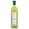 San Lucas 100% Pure Avocado Oil with Garlic Kosher 1