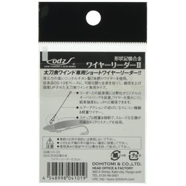 Dohitomi OS-26 OS-26 Memory Alloy Wire Reader II Size: 2.0 inches (5 cm), Wire Strength 30.9 lbs (14 kgf - 26