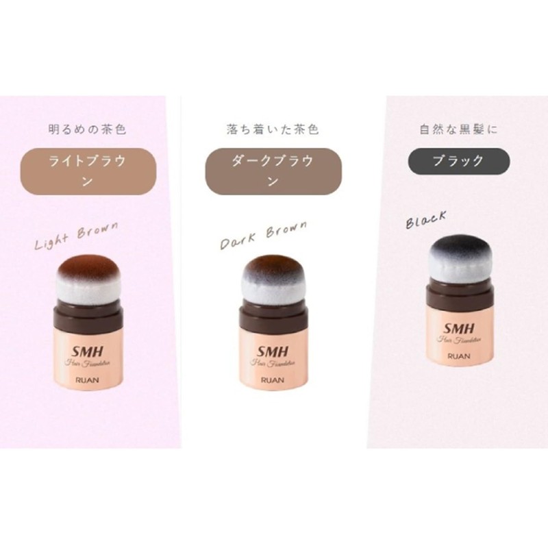 Super Million Hair SMH Hair Foundation 12g No.3 Light Brown