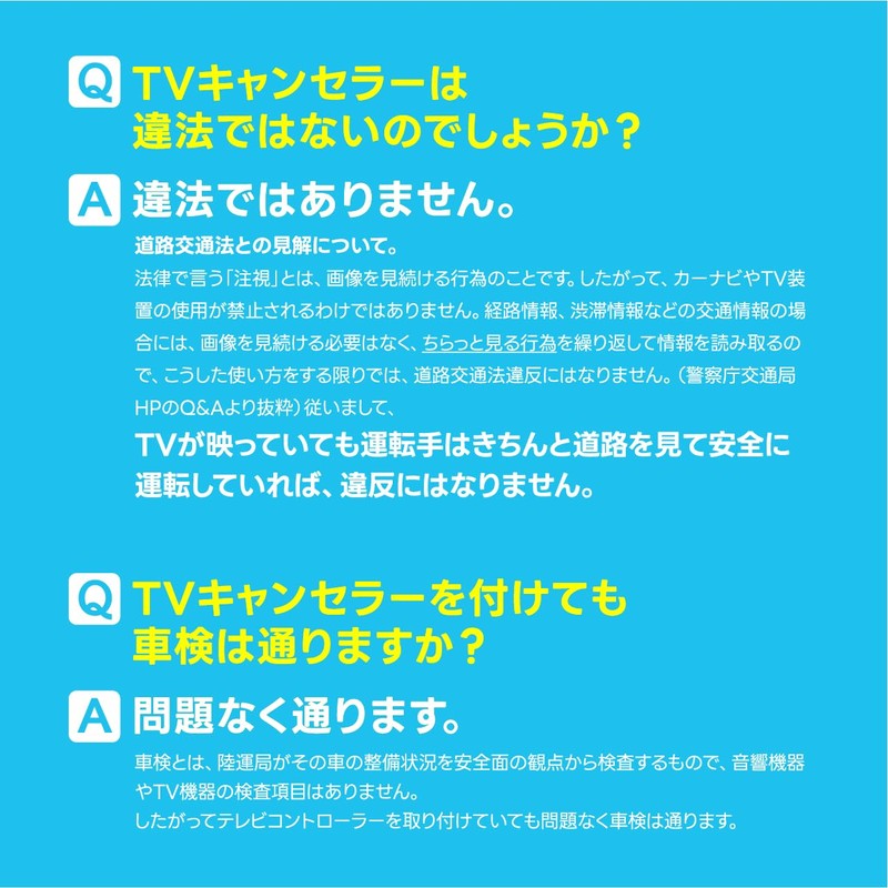 Beat Sonic TVK-79 TV Controller: TV Canceller, Switch Type, Compatible