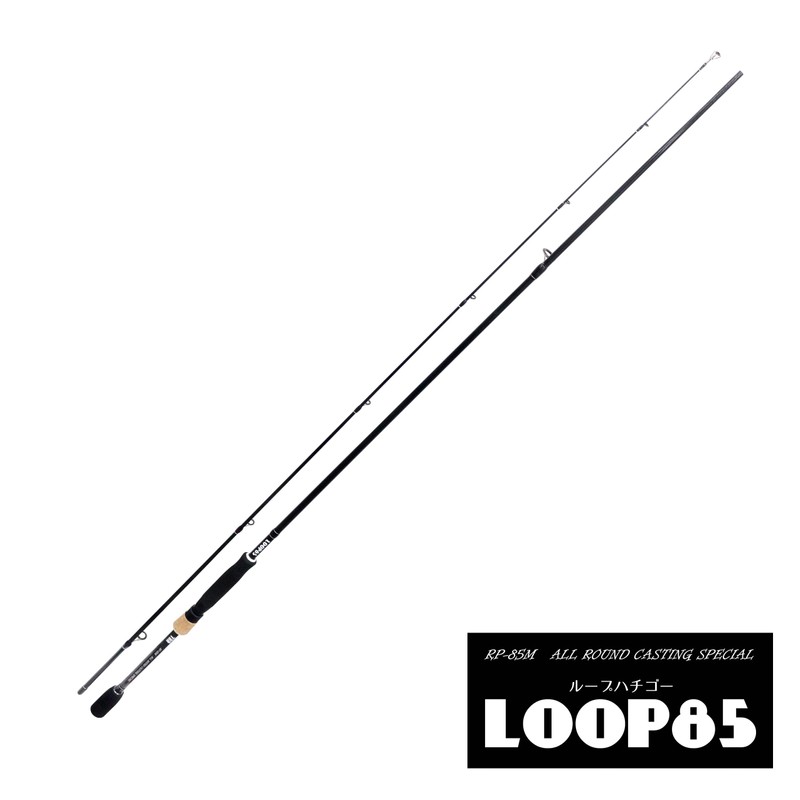 TRH All Round Casting Rod, LOOP85 Loop Hugging, Egging, Light