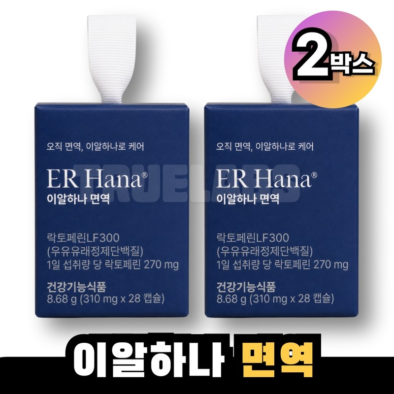 Ealhana Immunity LF300 2 boxes / 이알하나 면역 LF300 2박스