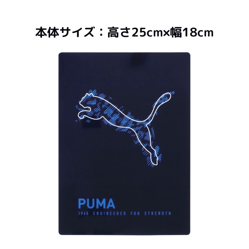 Puma PM444NB-10P ajiki B5 Navy Pack of 10