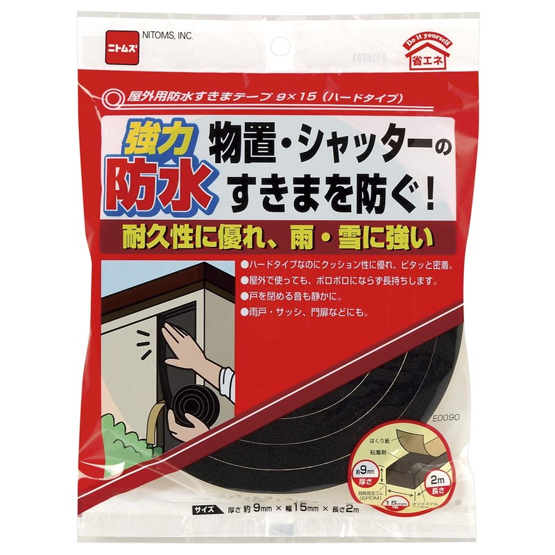 Nitoms E0090 Outdoor Waterproof Gap Tape, Hard Type, Easy Repair,