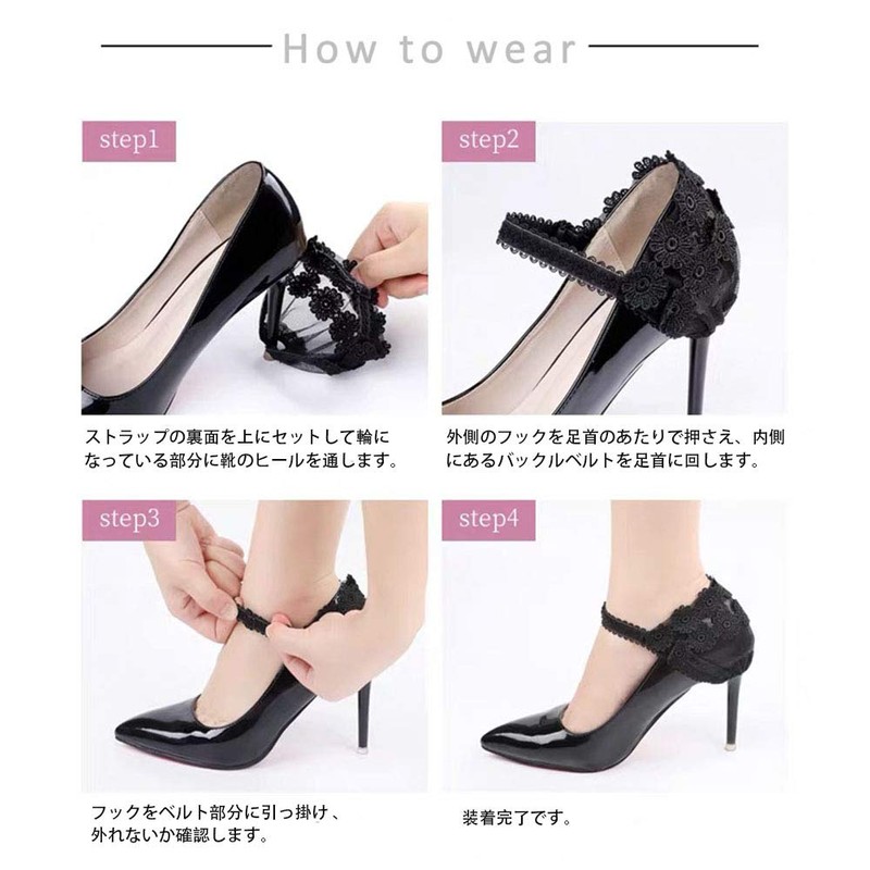 H.sheng Shoe Strap, Pumps Band, Shoe Strap, Hold, Pumps Belt,