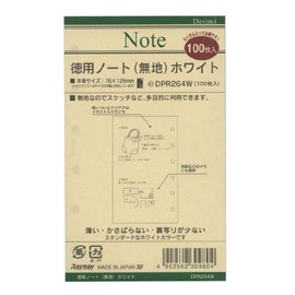 reimei藤井 Leonardo Refill Cases-White-Rubber Notebook Solid Why dpr264 W