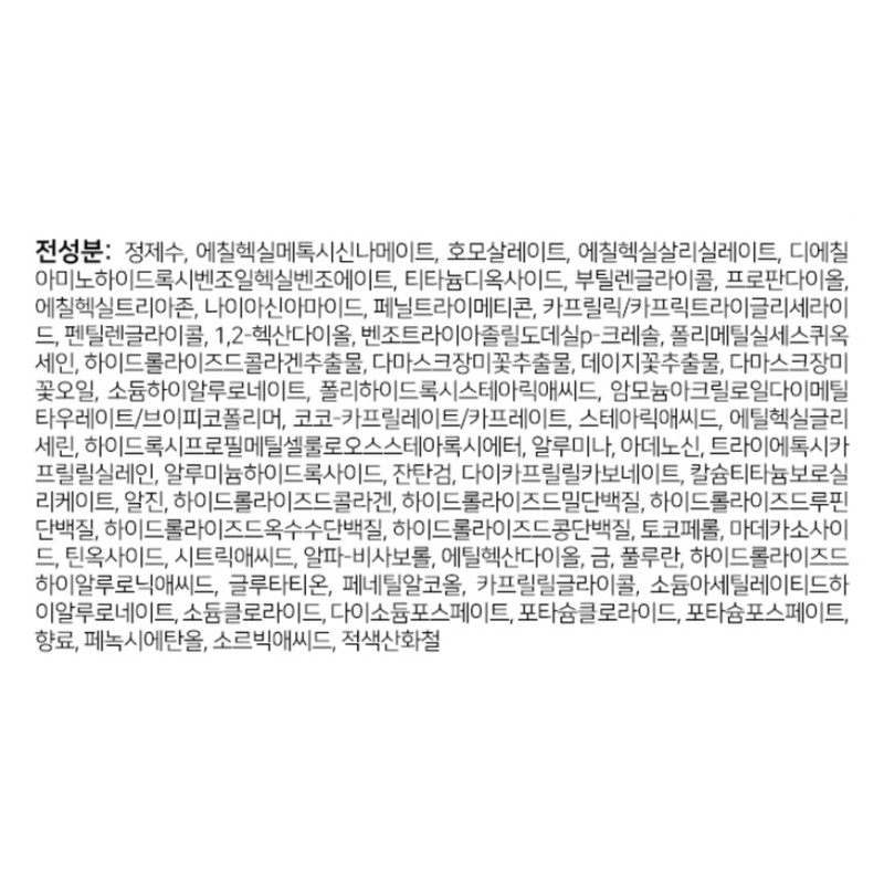 Partner_Reference Cledbel Multok Moisturizing Glow Cream 30ml x 1 /