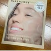 Marcique 1+1 Marcique Wrinkle Repair Nasolabial Wrinkle Patch 33 Sheets Wrinkle Improvement Lifting Hypoallergenic / 1+1 마르시끄 링클 리페어 팔자주름패치 33매 주름개선 리프팅 저자극