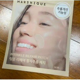 Marcique 1+1 Marcique Wrinkle Repair Nasolabial Wrinkle Patch 33 Sheets Wrinkle Improvement Lifting Hypoallergenic / 1+1 마르시끄 링클 리페어 팔자주름패치 33매 주름개선 리프팅 저자극