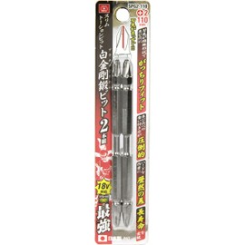 SK11 SPG2-110 Platinum Rigid Forged Bits, Set of 2 + 0.08 x 4.3 inches (2 x 110 mm)
