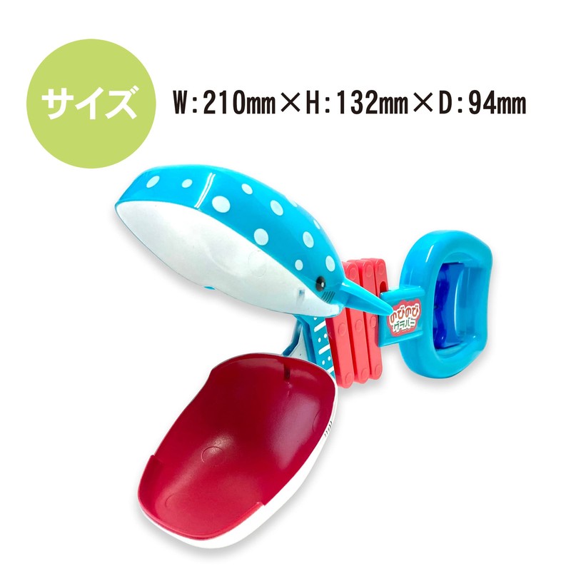 Pakkun! Animal Magic Hand Cute Hand Grabber Catcher Squeeze Stretches