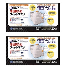 BMC Activated Carbon Fit Mask, Set of 2