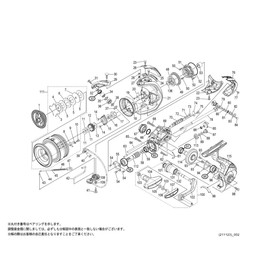 Genuine Parts 21 Altegra 4000XG Handle Set Part No 101L2