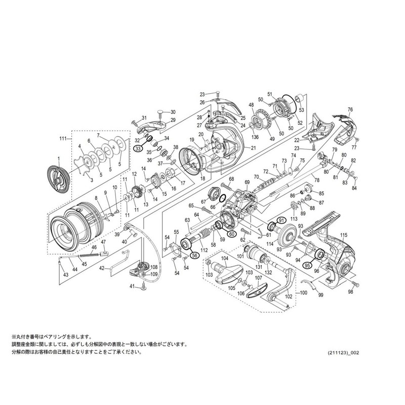 Genuine Parts 21 Altegra 4000XG Handle Set Part No 101L2
