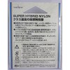 Yamatoyo Abrasion Resistant Nylon Shock Leader for Flat Fish 30m