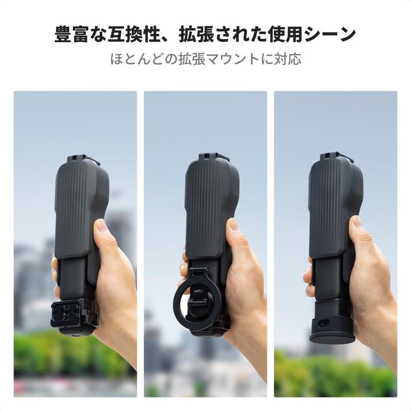 K&F Concept Osmo Pocket 3 Protector Cover